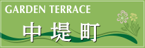 中堤