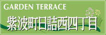 紫波町日詰西四丁目
