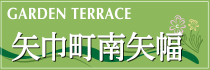 矢巾町南矢幅